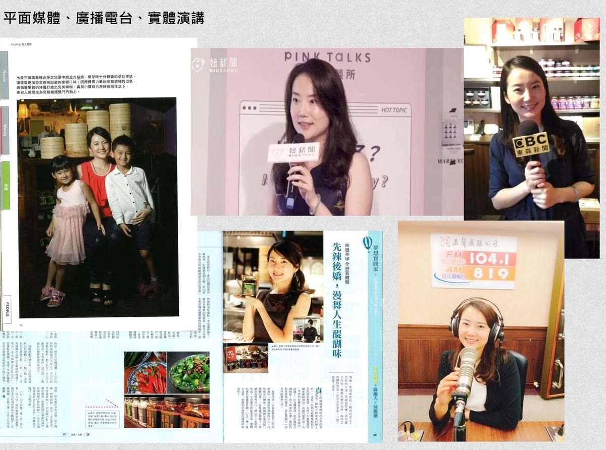Print media radio and speaking collage