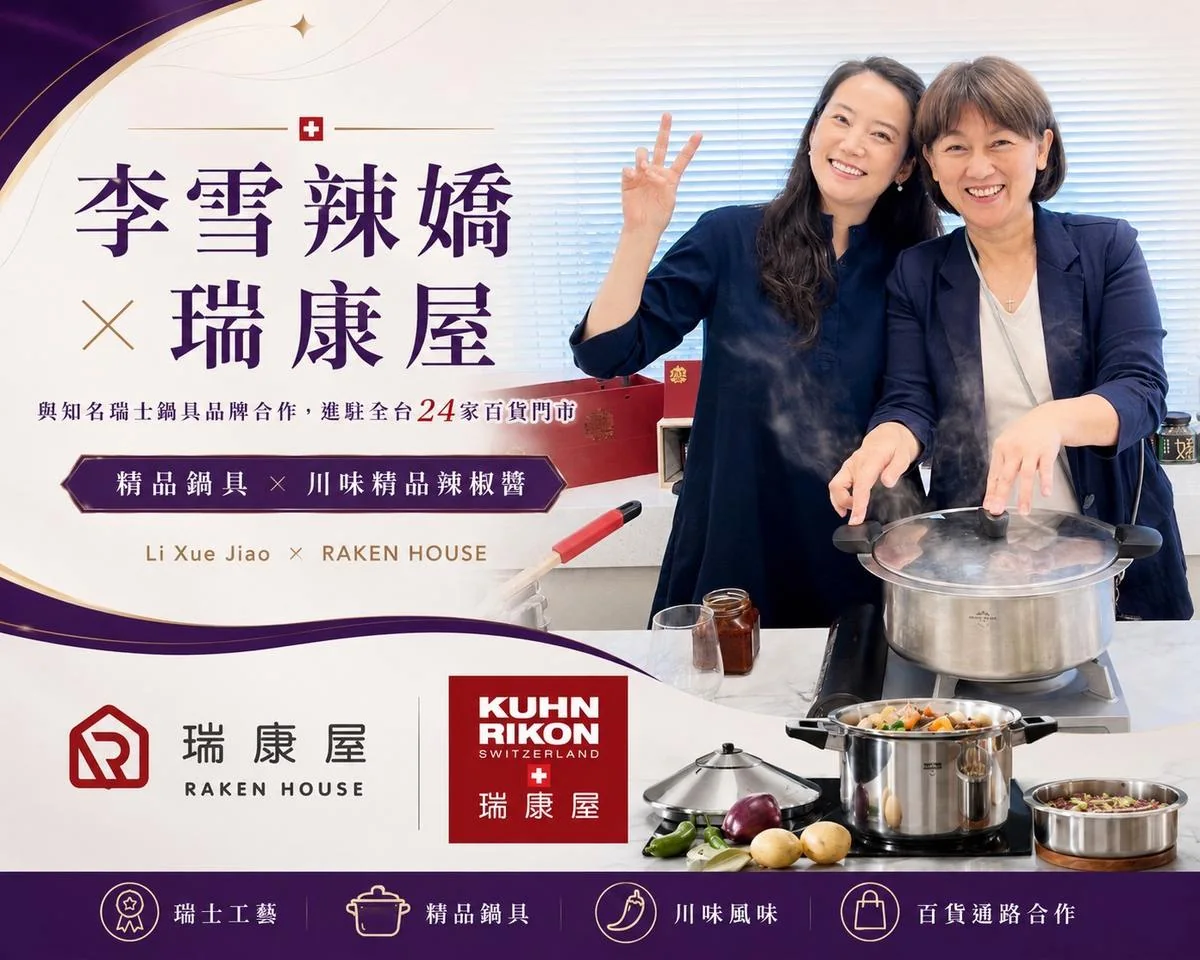 Raken House collaboration